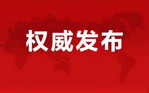 都匀网红爆料最新消息今天,揭秘今日热点事件!” 第2张 都匀网红爆料最新消息今天,揭秘今日热点事件!” 第2张