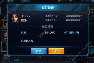 王者官方最新爆料英文,Unveiling the Latest Leaks: What's New in Upcoming King of Glory Update! 第2张 王者官方最新爆料英文,Unveiling the Latest Leaks: What's New in Upcoming King of Glory Update! 第2张
