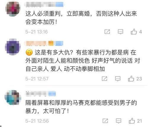 妇联爆料视频完整版最新 第2张 妇联爆料视频完整版最新 第2张