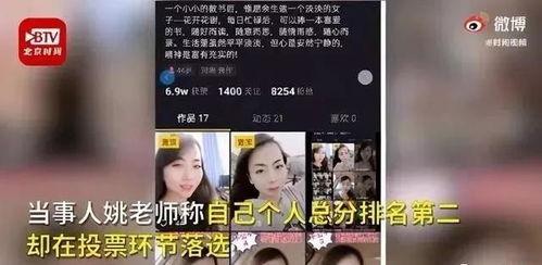 爆料山羊炒作视频,揭秘网络爆红山羊炒作视频背后的真相 第3张 爆料山羊炒作视频,揭秘网络爆红山羊炒作视频背后的真相 第3张