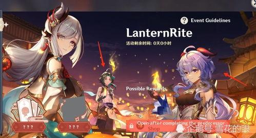 原神最新角色技能爆料图,神秘力量觉醒，探索未知领域  第1张
