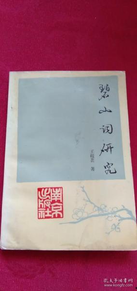西宁万达店最新爆料事件,事件真相与影响全解析 第3张 西宁万达店最新爆料事件,事件真相与影响全解析 第3张