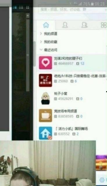 最新网友爆料事件视频,最新事件视频引发热议,真相究竟如何? 第2张 最新网友爆料事件视频,最新事件视频引发热议,真相究竟如何? 第2张