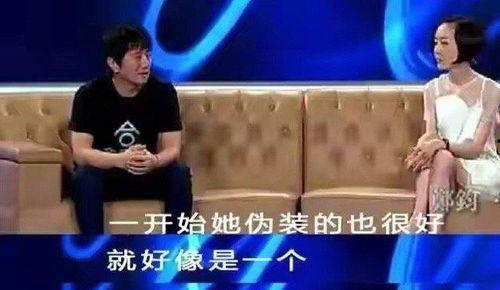 天涯爆料郑钧视频,揭秘娱乐圈不为人知的幕后故事 第3张 天涯爆料郑钧视频,揭秘娱乐圈不为人知的幕后故事 第3张