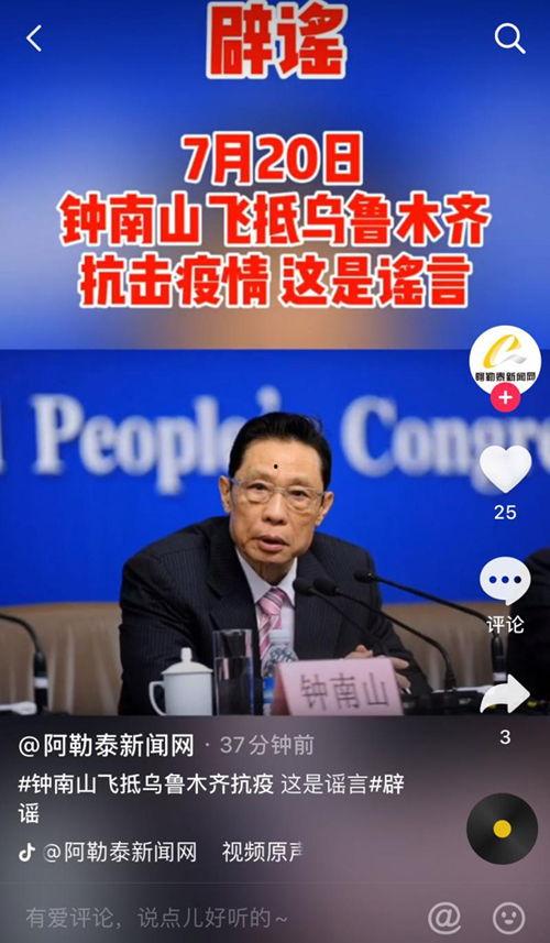 潍坊爆料最新新闻消息疫情,多举措应对,防控形势持续向好 第3张 潍坊爆料最新新闻消息疫情,多举措应对,防控形势持续向好 第3张