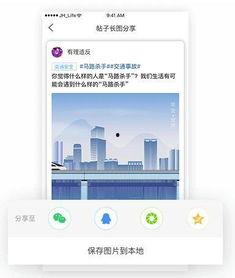 大同同城爆料最新消息今天,今日突发事件追踪! 第2张 大同同城爆料最新消息今天,今日突发事件追踪! 第2张