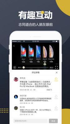吃瓜视频的免费网站下载,下载热门视频,畅享娱乐盛宴 第2张 吃瓜视频的免费网站下载,下载热门视频,畅享娱乐盛宴 第2张